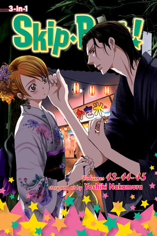 Skip・Beat! (3-in-1 Edition) 15