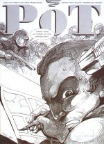 Pot 1