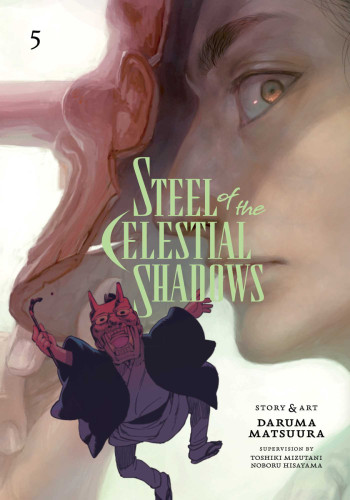 Steel of the Celestial Shadows 5
