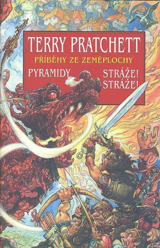 Pyramidy / Stráže! Stráže!