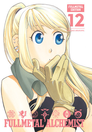 Fullmetal Alchemist: Fullmetal Edition12