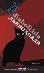 Diaboliáda / Diavoliada