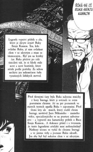 Kannonina ruka 3