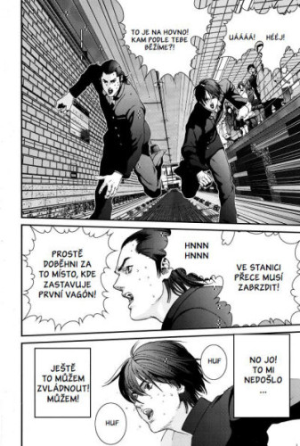 Gantz 1