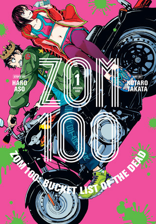 Zom 100: Bucket List of the Dead 1