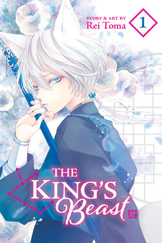 The King's Beast 1