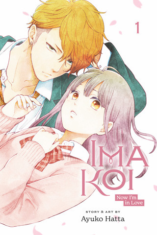 Ima Koi: Now I'm in Love 1