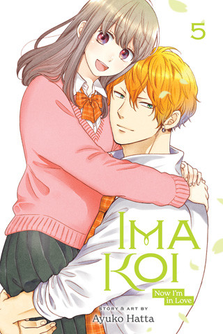 Ima Koi: Now I'm in Love 5