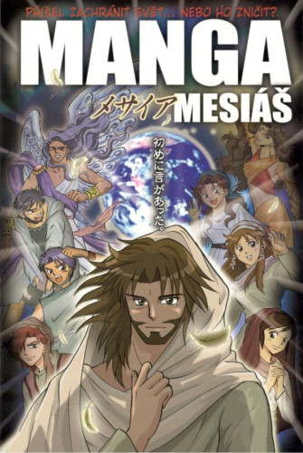 Manga mesiáš