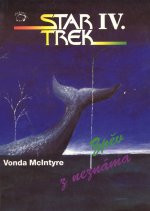 Star Trek IV: Zpěv z neznáma