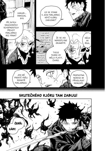 Kagurabači 5: Posedlost