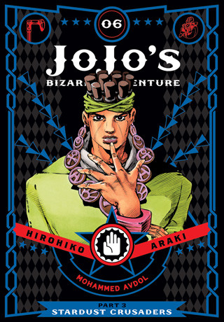 JoJo's Bizarre Adventure 3: Stardust Crusaders 6