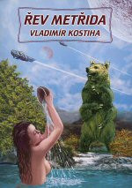 Řev metřida